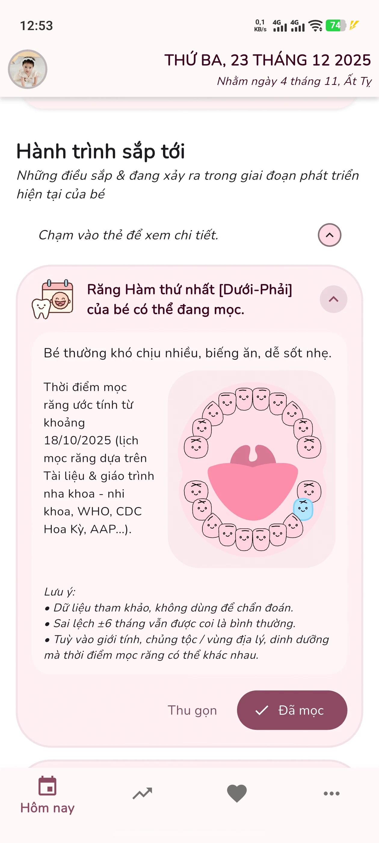 /images/kiddocare/Screenshot_20251223_125341.jpg
