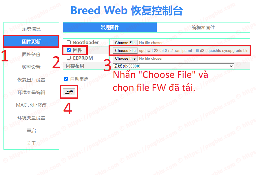 Flash Newifi 1