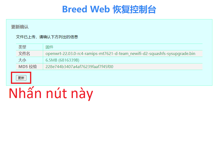 UP ROM Newifi 2