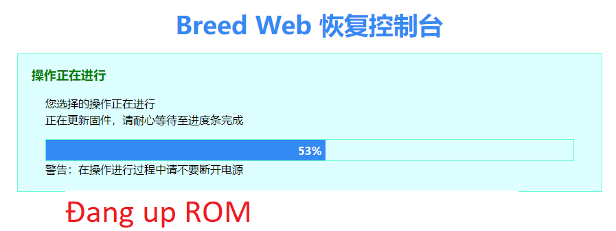 UP ROM Newifi 3
