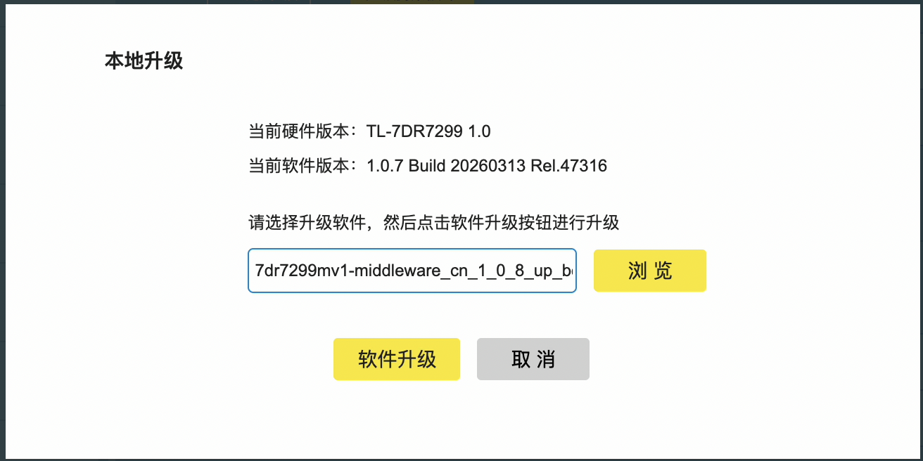 Chọn file firmware debug
