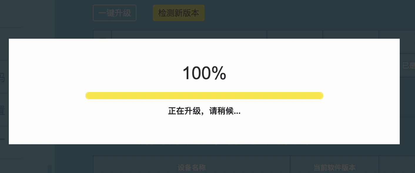 Chờ quá trình nâng cấp debug chạy 100%
